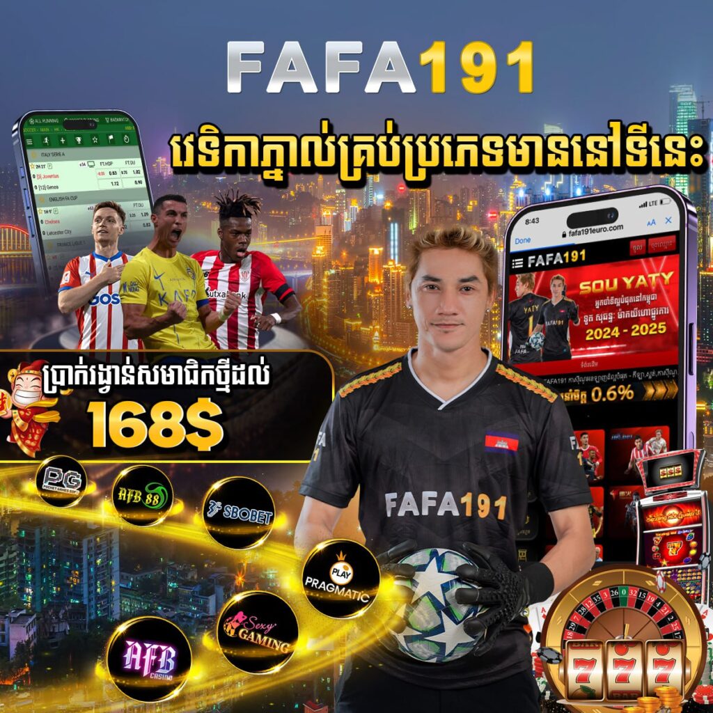 FAFA191
